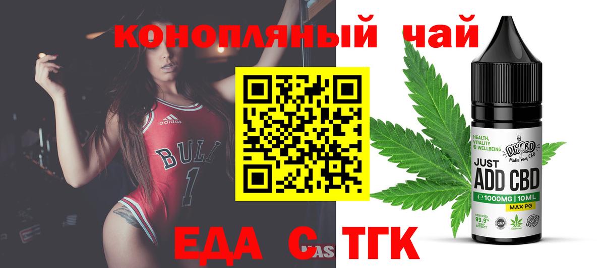 Cannafood марихуана  Вход с VPN  Верхняя Пышма 