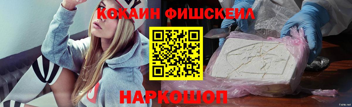 КОКАИН Боливия Верхняя Пышма