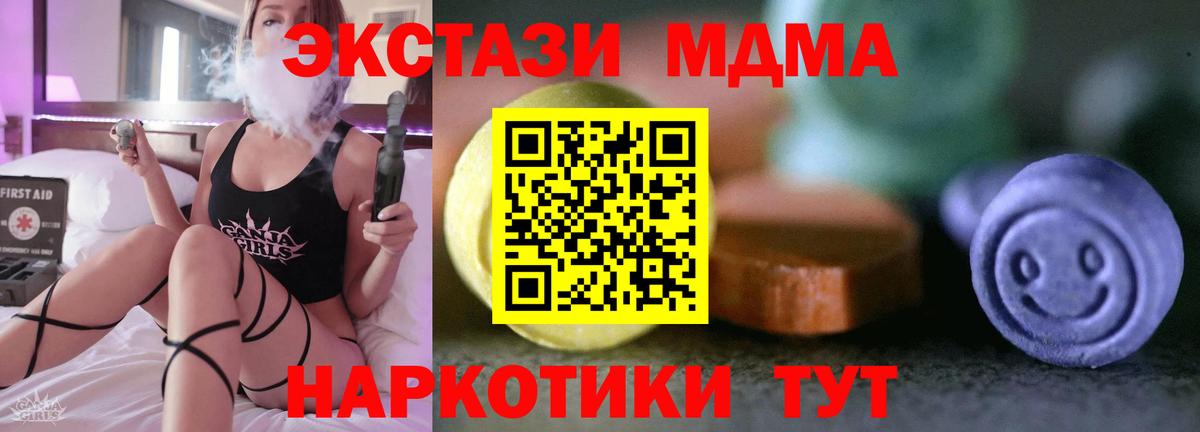 Верхняя Пышма  ЭКСТАЗИ Дубай  ЭКСТАЗИ 280мг  Вход с VPN 