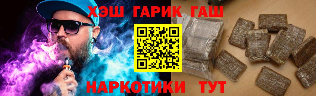 Верхняя Пышма  ГАШИШ  Гашиш гарик  Вход с VPN  Гашиш Ice-O-Lator 