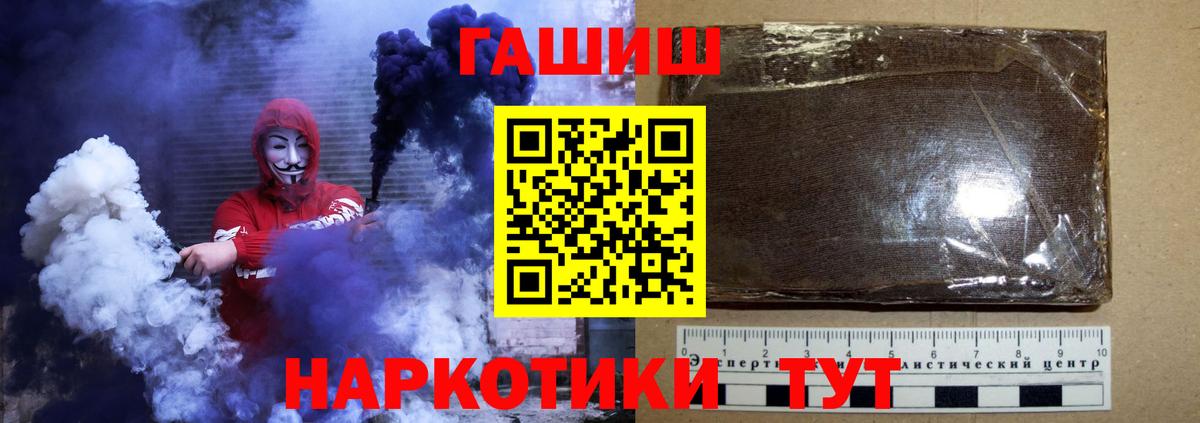 ГАШ  Cocaine  Гашиш  Верхняя Пышма  Меф кристаллы  Вход с VPN  Марихуана  НБОМе 