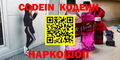 мяу мяу кристалл Апрелевка