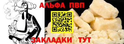 мяу мяу кристалл Апрелевка