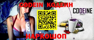 мяу мяу кристалл Апрелевка