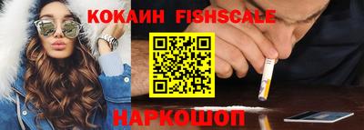 мяу мяу кристалл Апрелевка