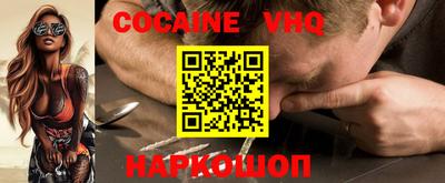 кокаин колумбия Апшеронск