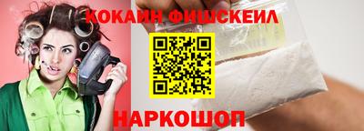 ALPHA-PVP Заводоуковск