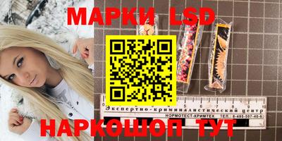 кокаин колумбия Апшеронск