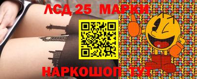 мяу мяу кристалл Апрелевка