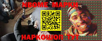 гашишное масло Аргун