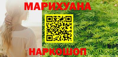 мяу мяу кристалл Апрелевка