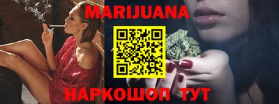 мяу мяу кристалл Апрелевка