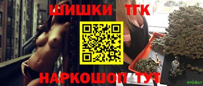 бутират Заволжье