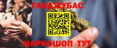 кокаин колумбия Апшеронск