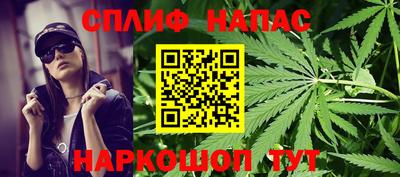 гашишное масло Аргун