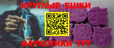 гашишное масло Аргун