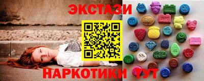 кокаин колумбия Апшеронск