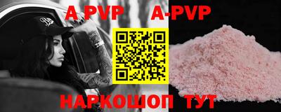 кокаин колумбия Апшеронск