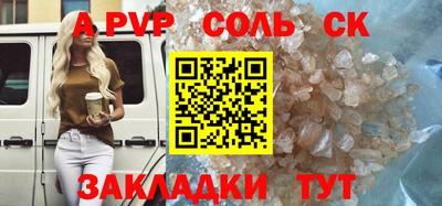 гашишное масло Аргун