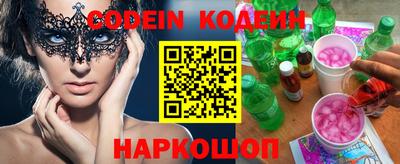 кокаин колумбия Апшеронск