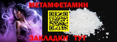 мяу мяу кристалл Апрелевка