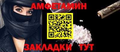 мяу мяу кристалл Апрелевка