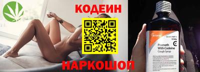 мяу мяу кристалл Апрелевка
