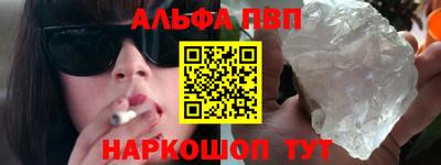 мяу мяу кристалл Апрелевка