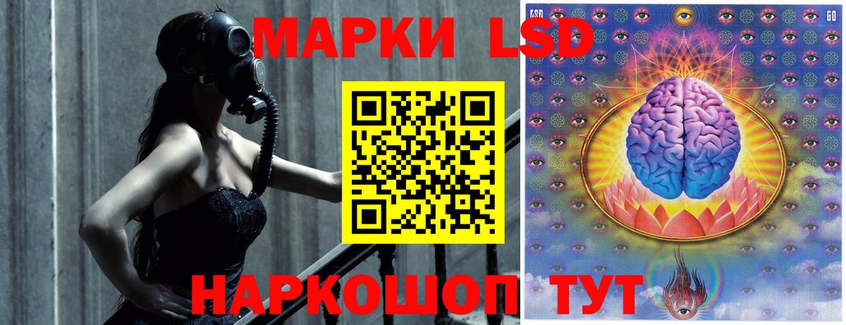 LSD-25 экстази кислота  ЛСД экстази ecstasy  Верхняя Пышма  Вход с VPN 