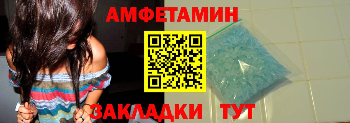 МЕТАМФЕТАМИН мет  Вход с VPN  Верхняя Пышма  МЕТАМФЕТАМИН мет 