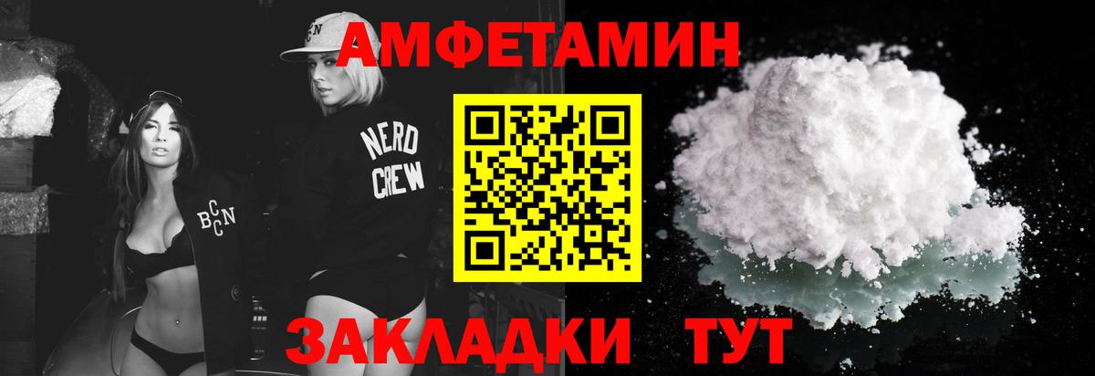 Метамфетамин Декстрометамфетамин 99.9% Верхняя Пышма