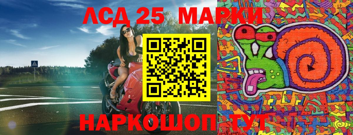 Наркотические марки 1,8мг  Марки N-bome  Верхняя Пышма  Вход с VPN 