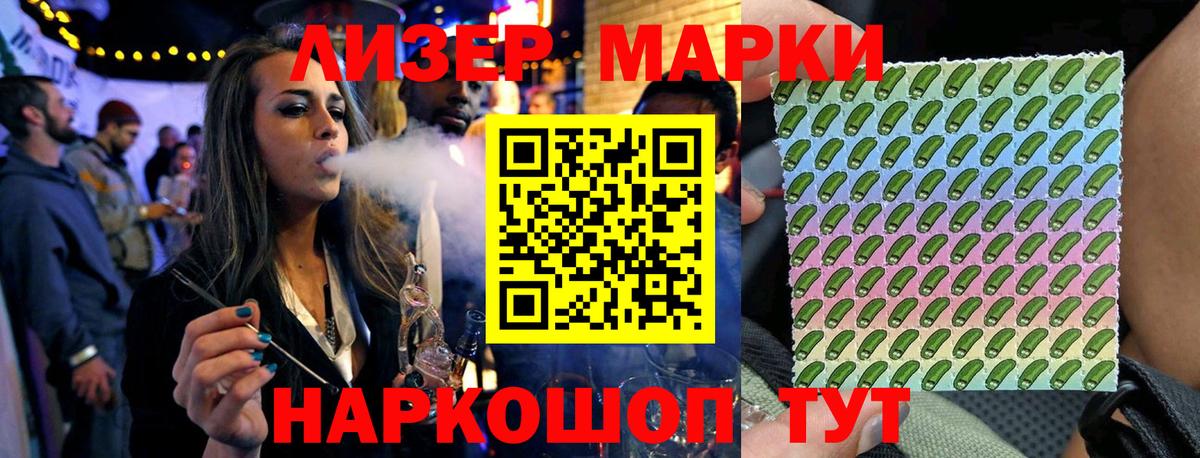 Марки N-bome 1,8мг Верхняя Пышма