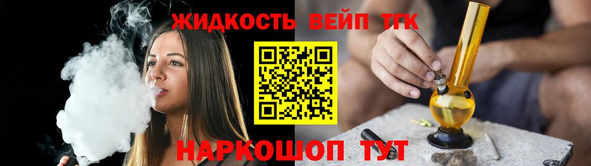 Дистиллят ТГК гашишное масло Верхняя Пышма