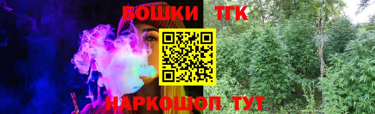 МАРИХУАНА марихуана Верхняя Пышма
